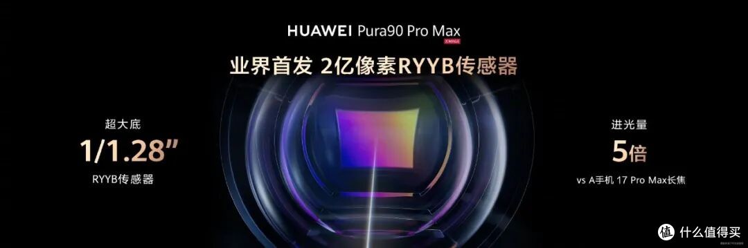 文旅部剧透!华为Mate 90定档9.23,新麒麟王炸藏不住了