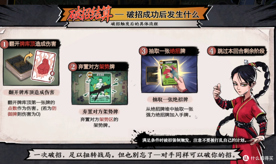 打出顺子就能直接肘飞对面?这款打牌游戏有点意思