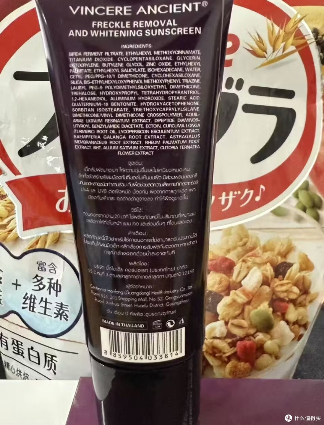 高倍防护且不刺激的防晒体验