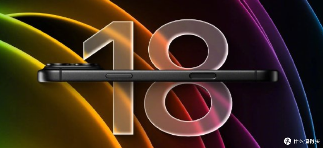 iPhone 18 Pro Max屏幕成本暴降20%,但我劝你别高兴太早……