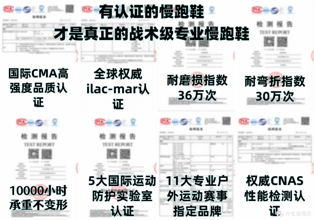 运动鞋品牌排行榜前十名|2026热卖口碑款开箱！哪个跑鞋牌子好？