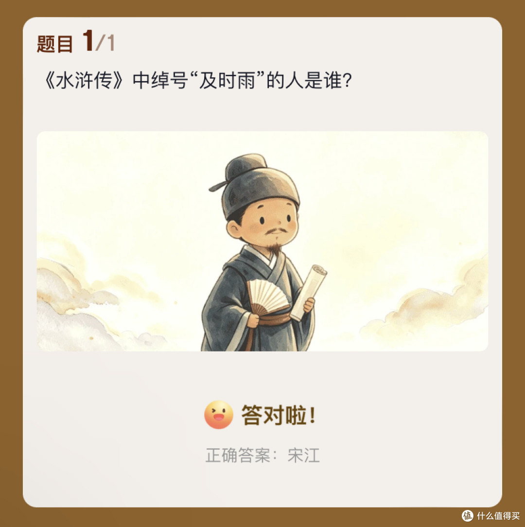 京东答题抽图书卡赢免单：2026.08