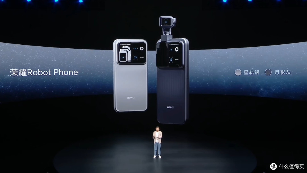 荣耀云台手机!Robot Phone 正式发布 可拍ARRLLOGC3!