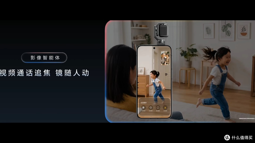 荣耀云台手机!Robot Phone 正式发布 可拍ARRLLOGC3!