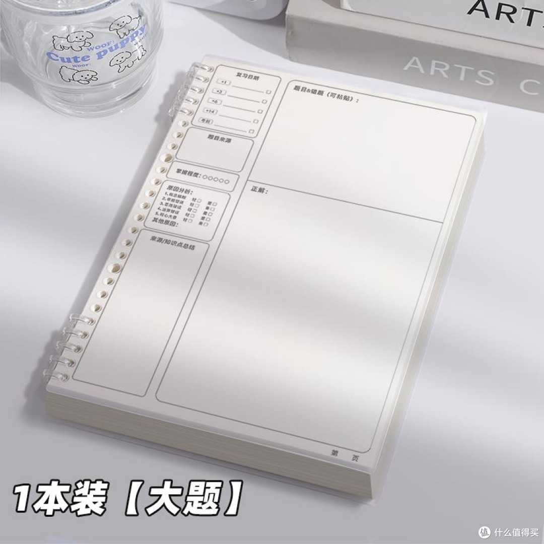 备考一整年,这三样文具是我没崩溃的底气