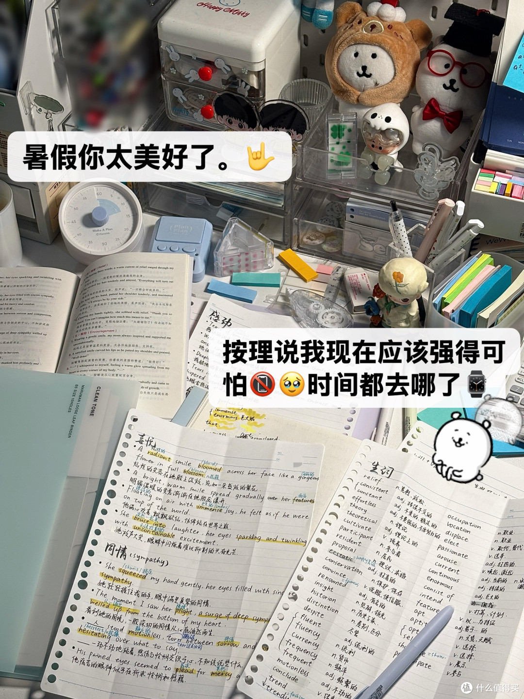 错题本整理方法与文具选择
