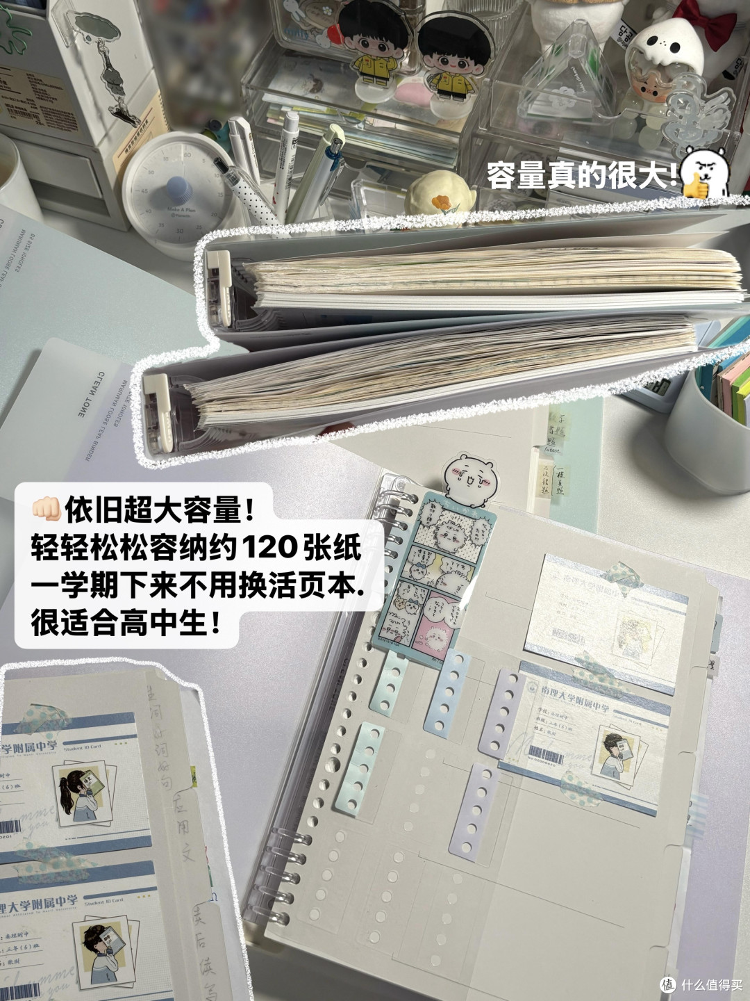 错题本整理方法与文具选择