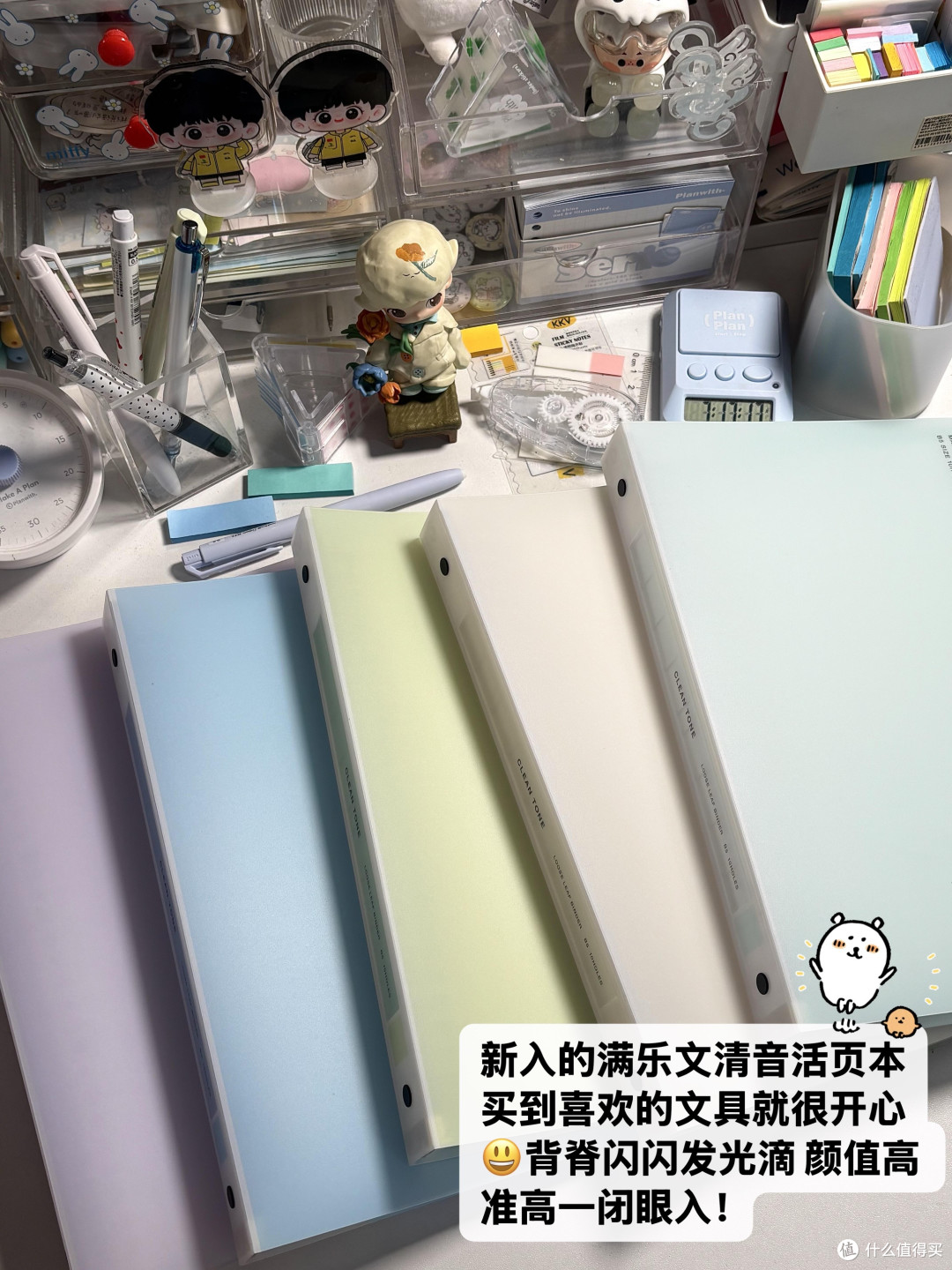 错题本整理方法与文具选择