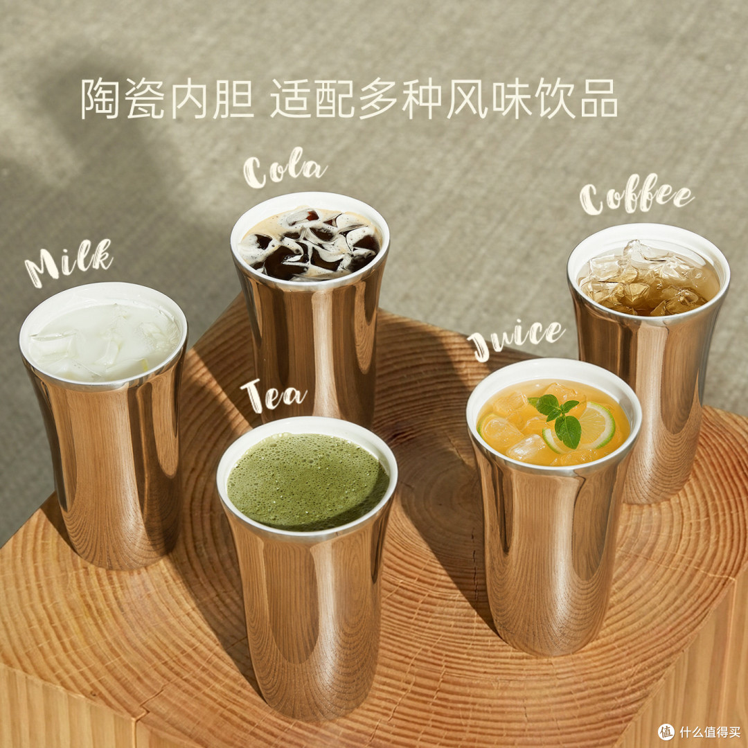 Mooa陶瓷内胆随行杯,轻奢随行解锁精致饮水日常