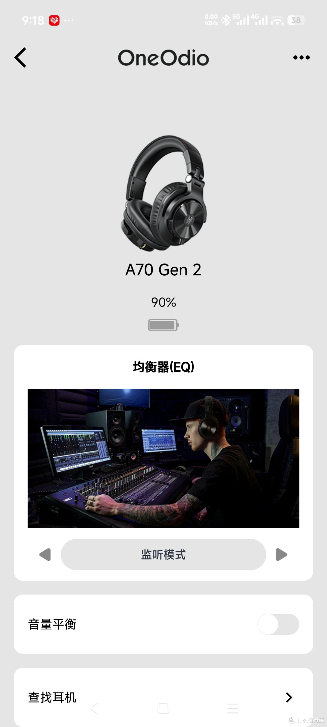 有线专注干活，蓝牙自在出行。OneOdio 双模头戴耳机真实使用体验