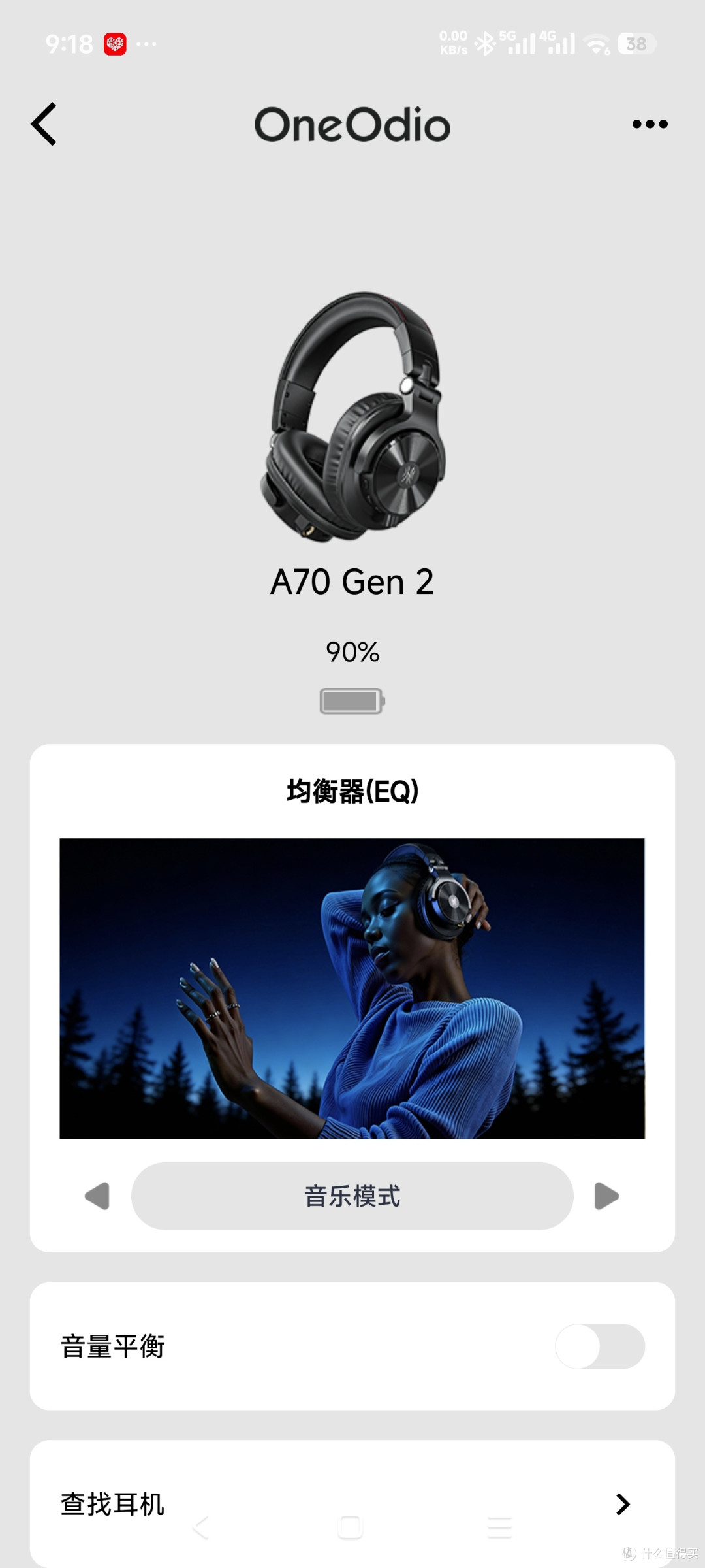 有线专注干活，蓝牙自在出行。OneOdio 双模头戴耳机真实使用体验