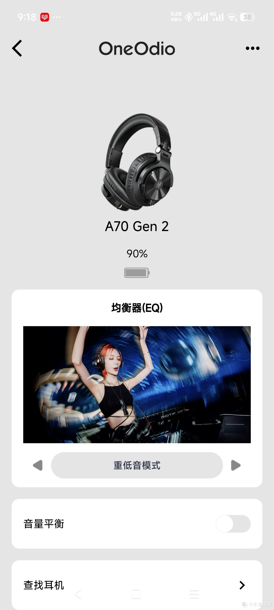 有线专注干活，蓝牙自在出行。OneOdio 双模头戴耳机真实使用体验