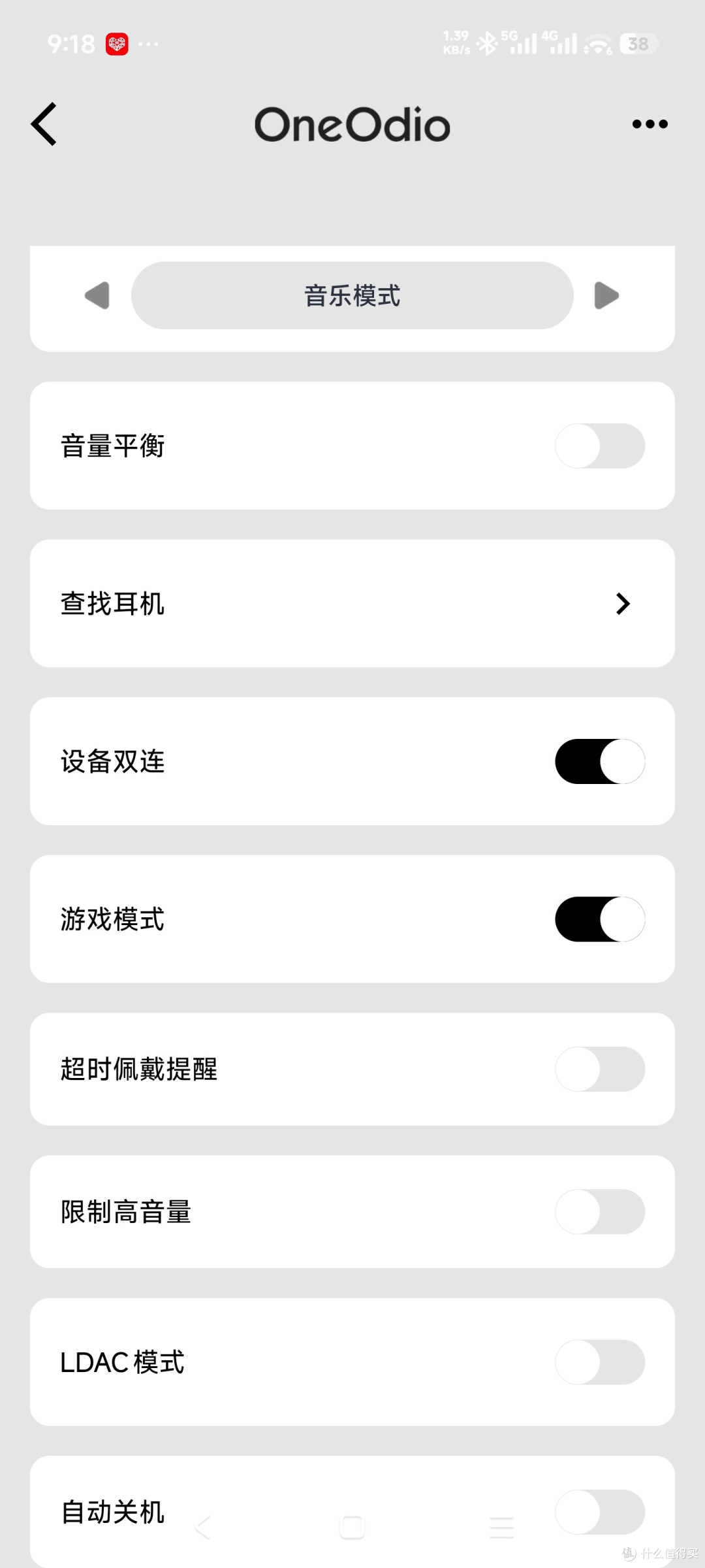 有线专注干活，蓝牙自在出行。OneOdio 双模头戴耳机真实使用体验