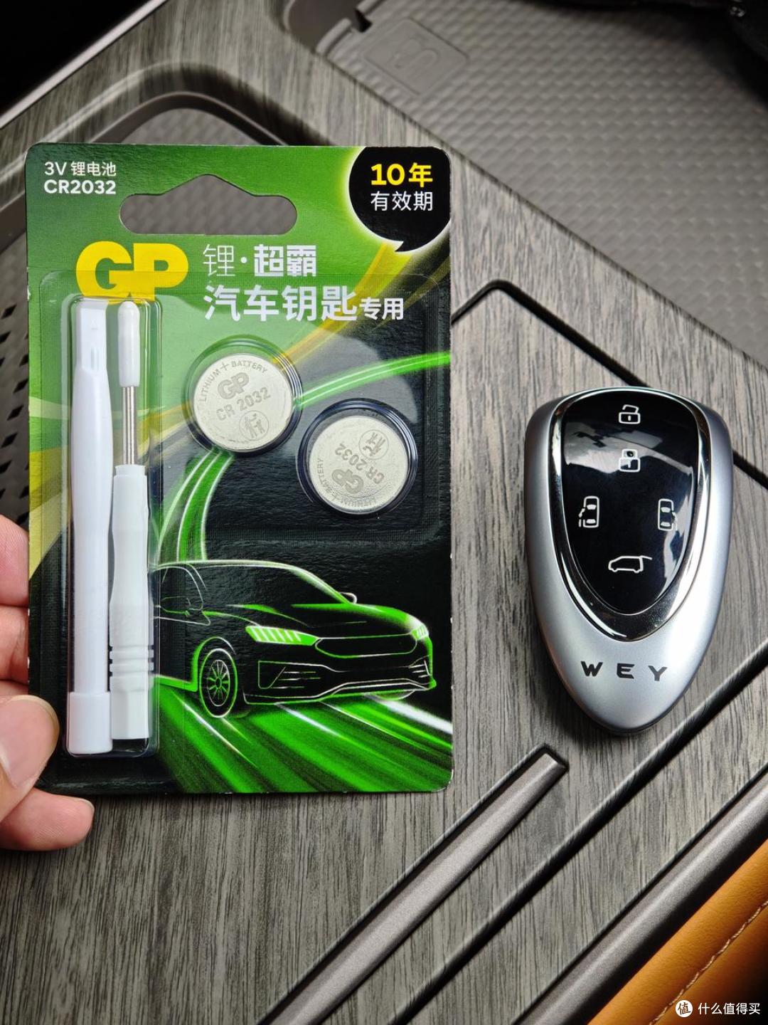 车钥匙电池别乱买!容量足输出稳,靠谱电搭子选 GP 锂・超霸车钥匙电池
