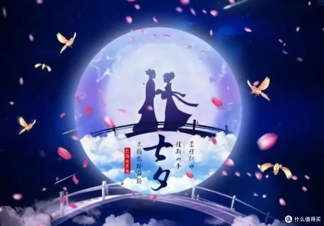 8月19七夕,提醒:5样不上桌,福气不进门,是哪5样?老传统别丢