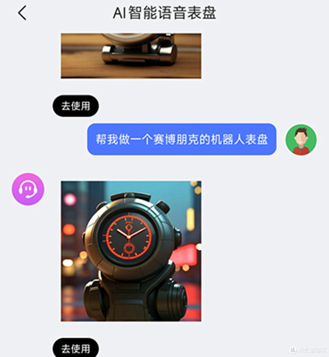 把AI戴在手上是什么体验?小度AI智能手表Fit,你的随身智能管家