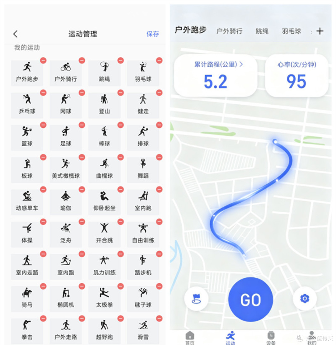 把AI戴在手上是什么体验?小度AI智能手表Fit,你的随身智能管家