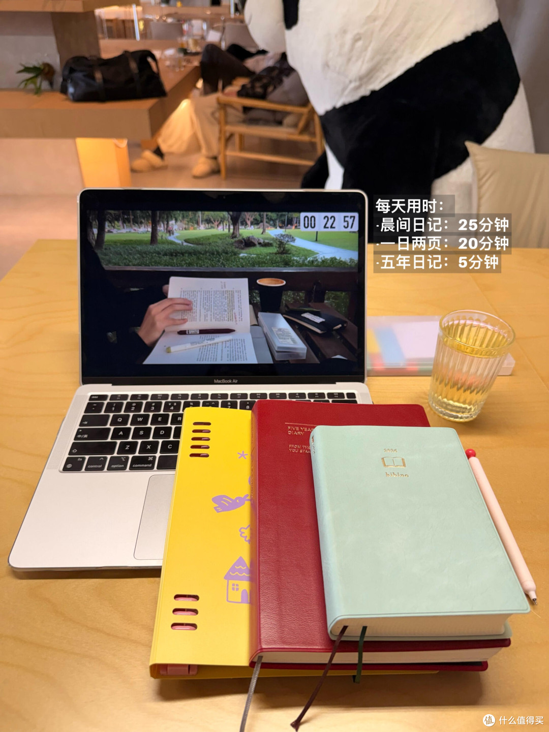 错题本整理技巧与文具选择