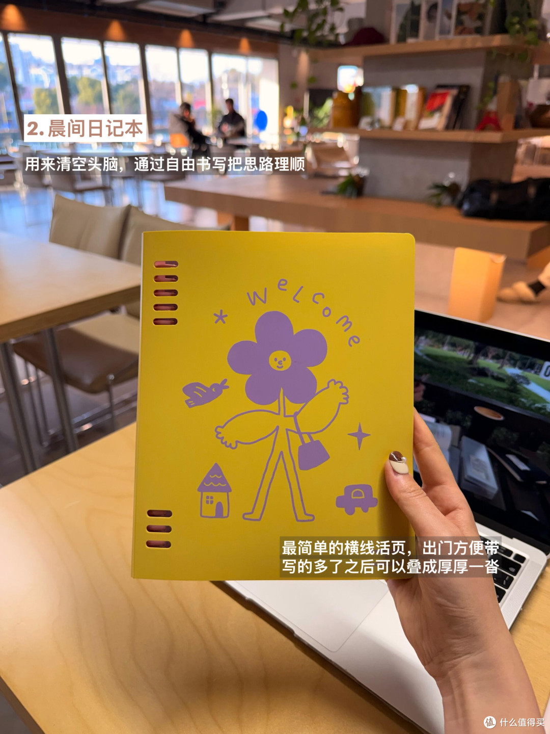 错题本高效整理与复盘技巧