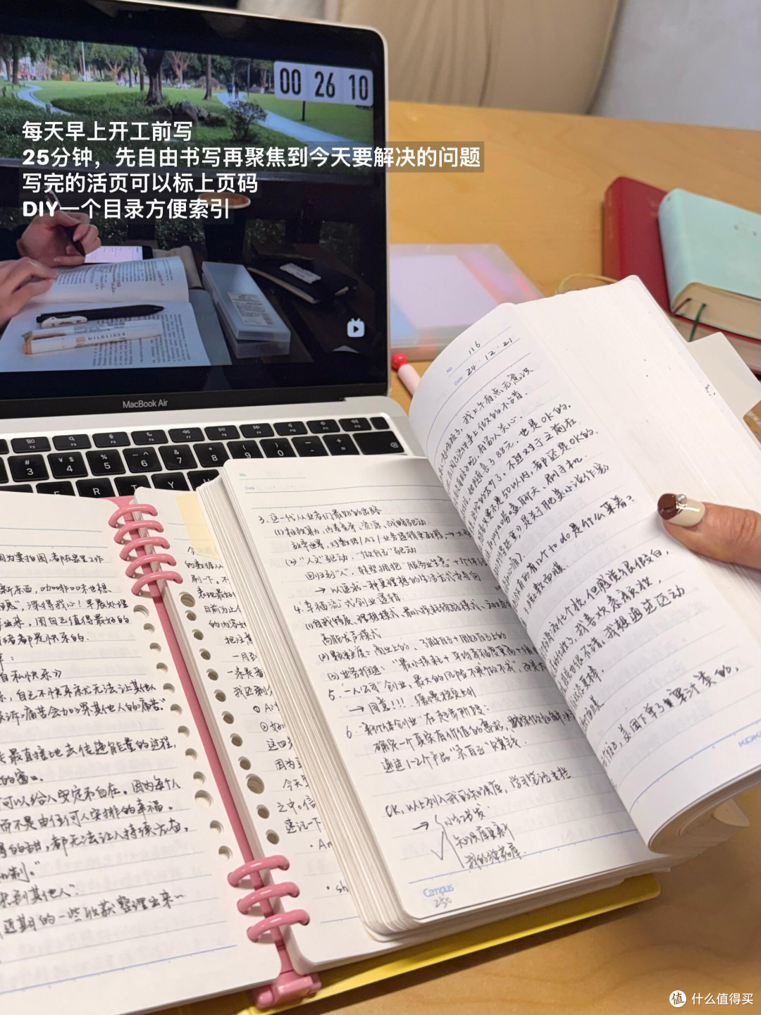 错题本高效整理与复盘技巧