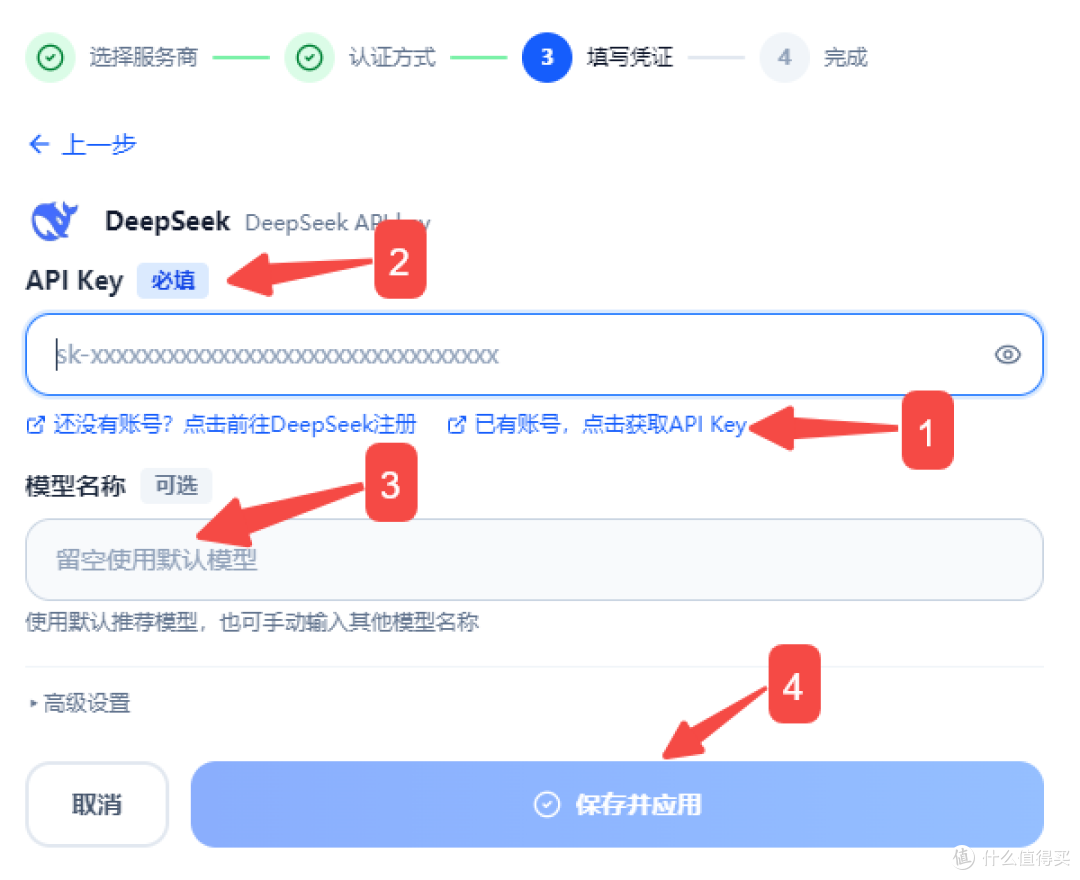 DeepSeek V4 Pro正式版:Agent能力暴涨,1M上下文