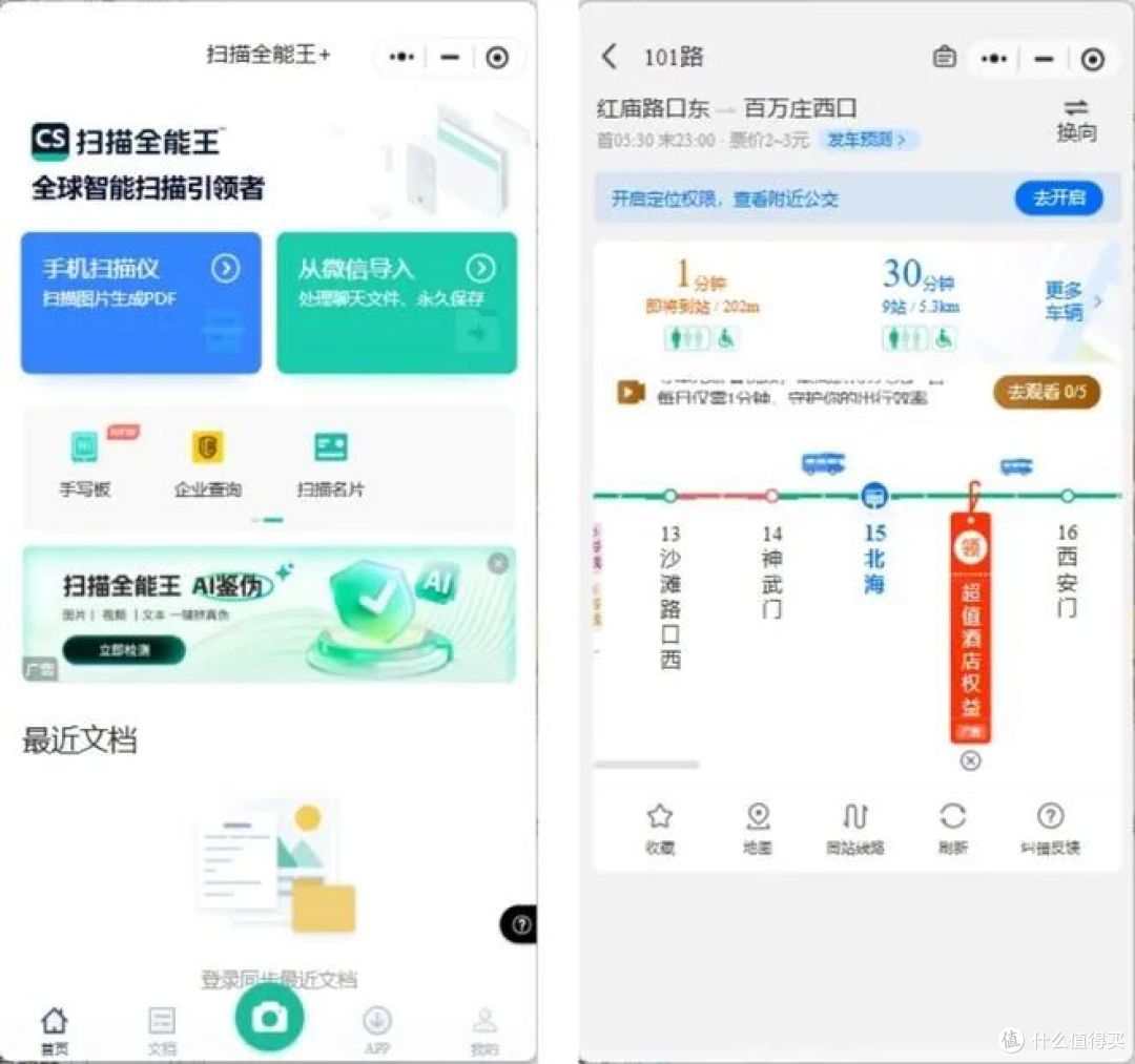 班助迎新必存!5个手机小程序让效率翻倍,赶紧收好