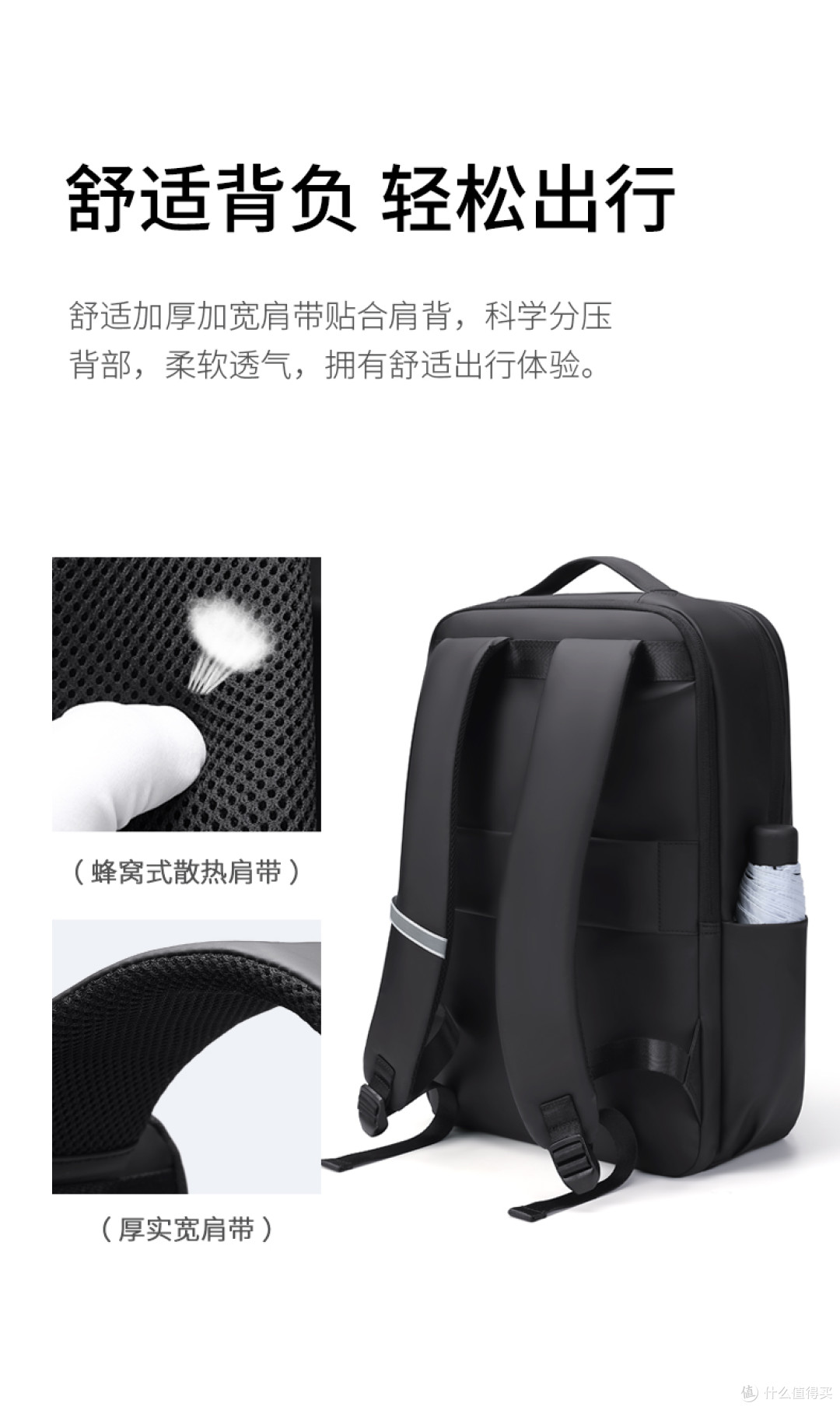 户外出游 & 通勤双肩包怎么选?兼顾装载与舒适的实用方案
