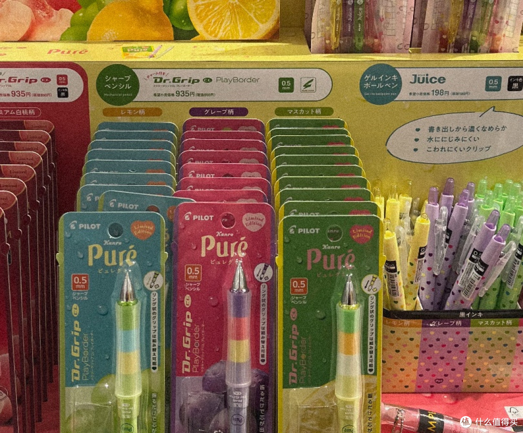  文具控必入四种水果味！百乐软糖笔可爱到犯规