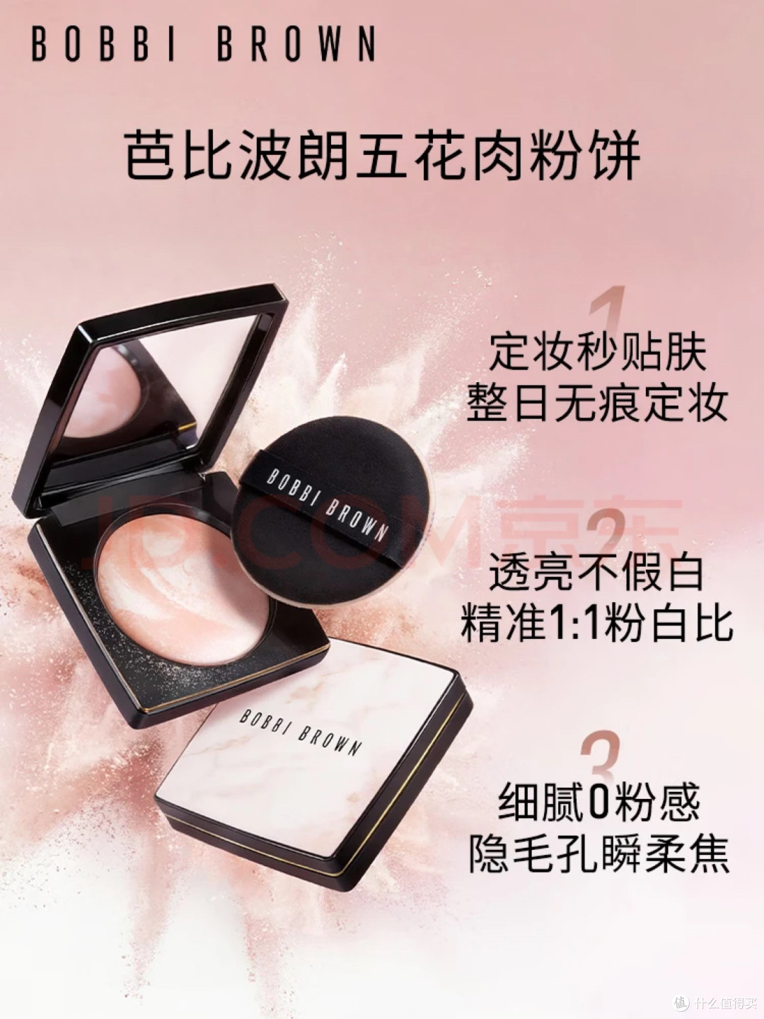 七夕送口红是偷懒?芭比波朗这波我服