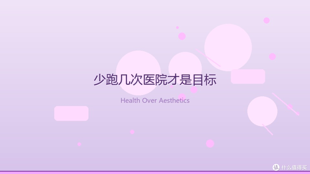 中年人开始运动,真不是为了马甲线