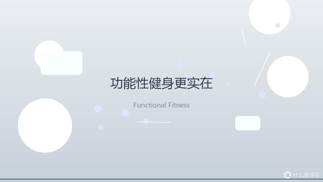 中年人开始运动,真不是为了马甲线