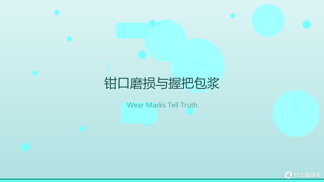 天天揣兜里一年,包浆了才敢晒:Leatherman Signal 到底夯不夯