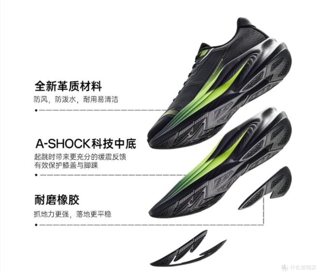 同价位两双跑鞋对比!看看怎么选?