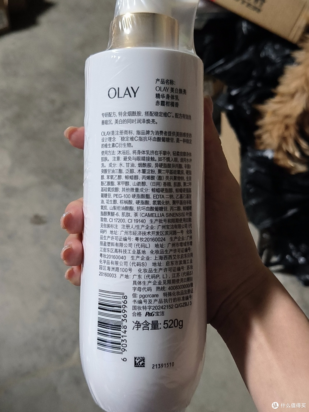 ROOPY润培×米菲联名身体乳:清爽保湿