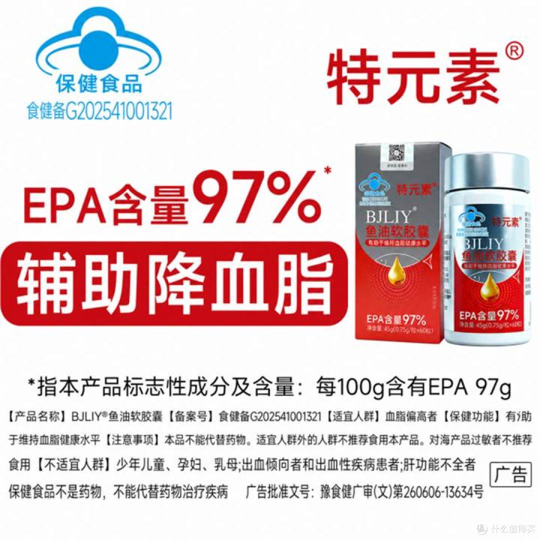 给家人挑鱼油才发现,市场上鱼油差别比想象中大,3款横向对比