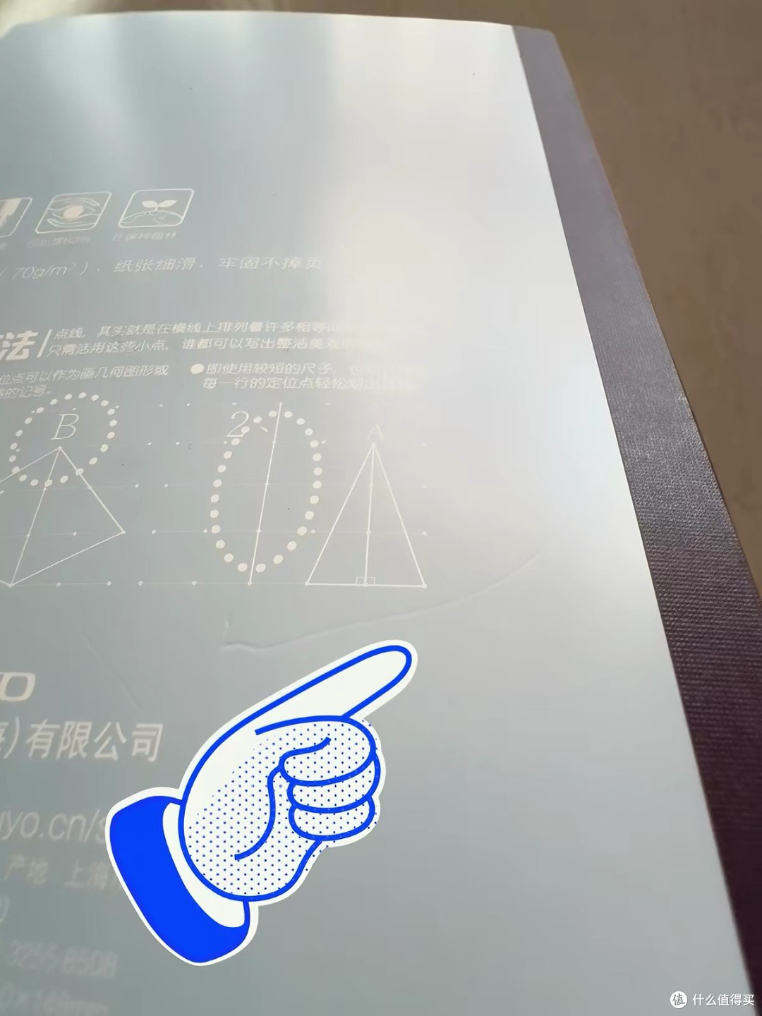 国誉A5活页本:整理与美学兼备
