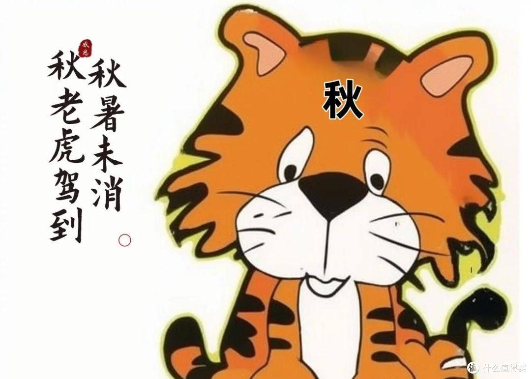 末伏这 10 来天,把防寒换成润燥,身体才不跟你闹脾气!