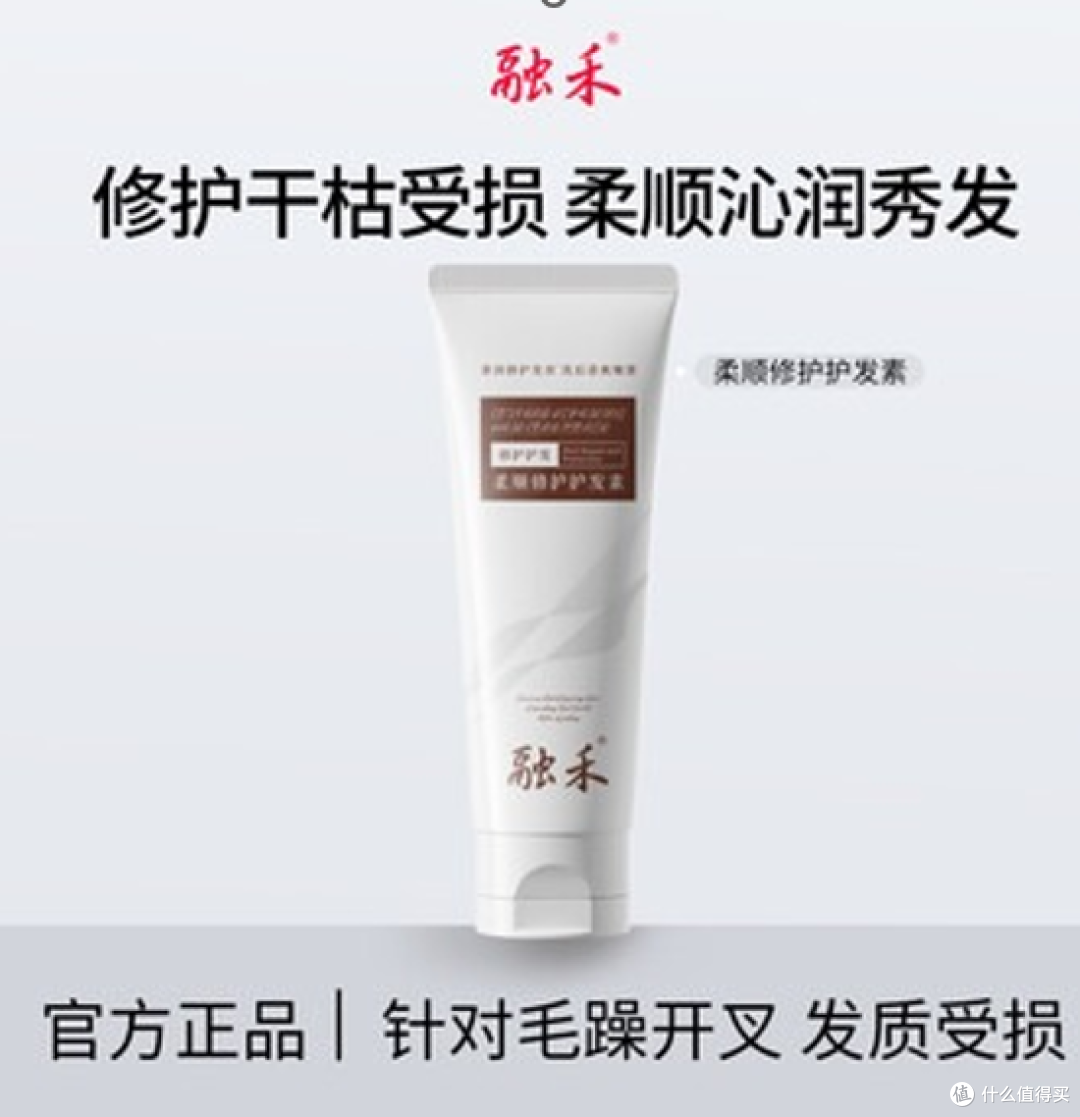 预算不高的租房党护发素怎么选?64元这种日常款我会优先看