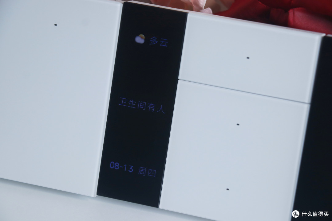 卫生间提醒、道歉留言一键搞定|领普 H3 屏显开关深度体验