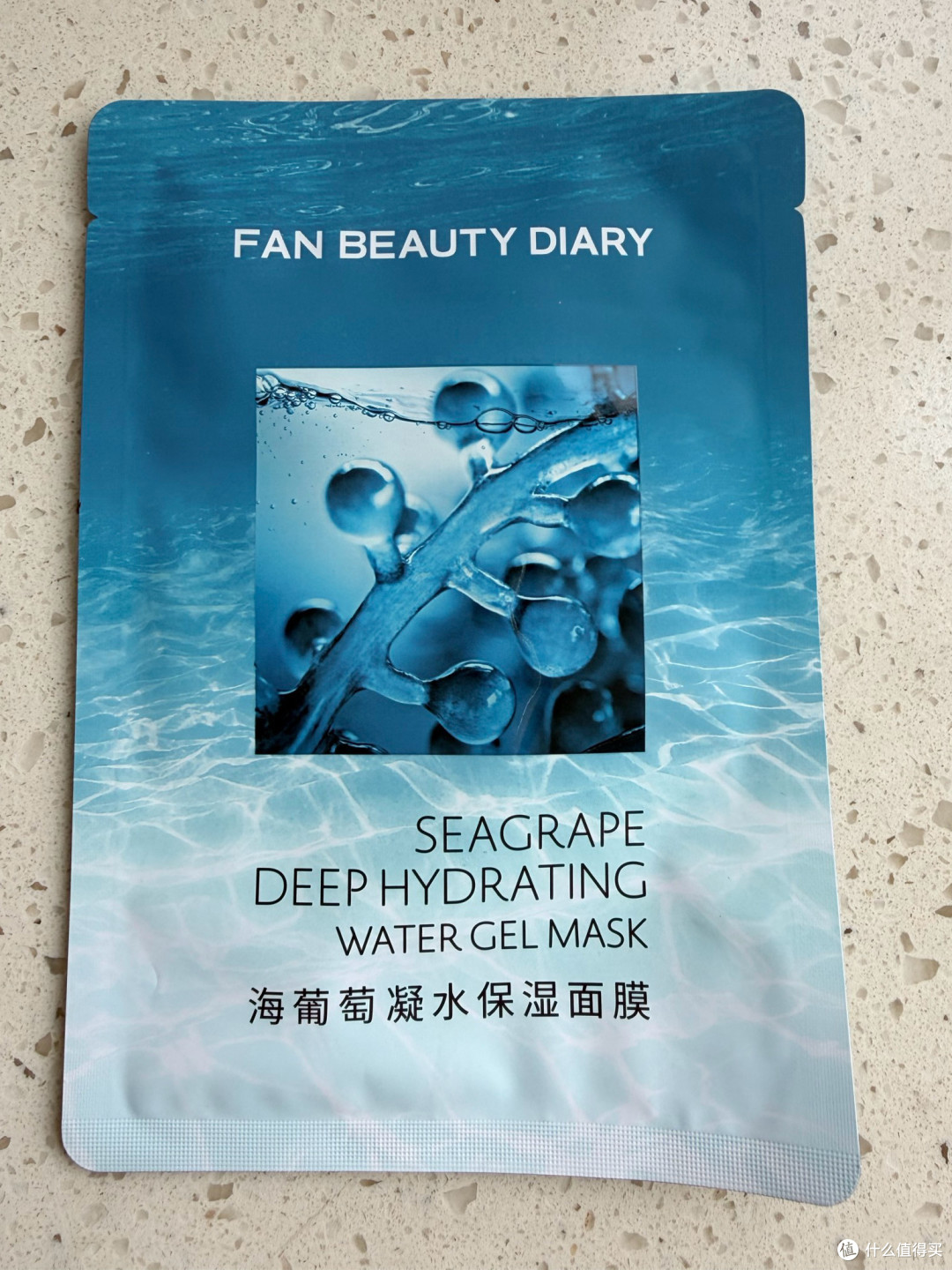 七夕的浪漫,不如这张“海葡萄”给的安心水润