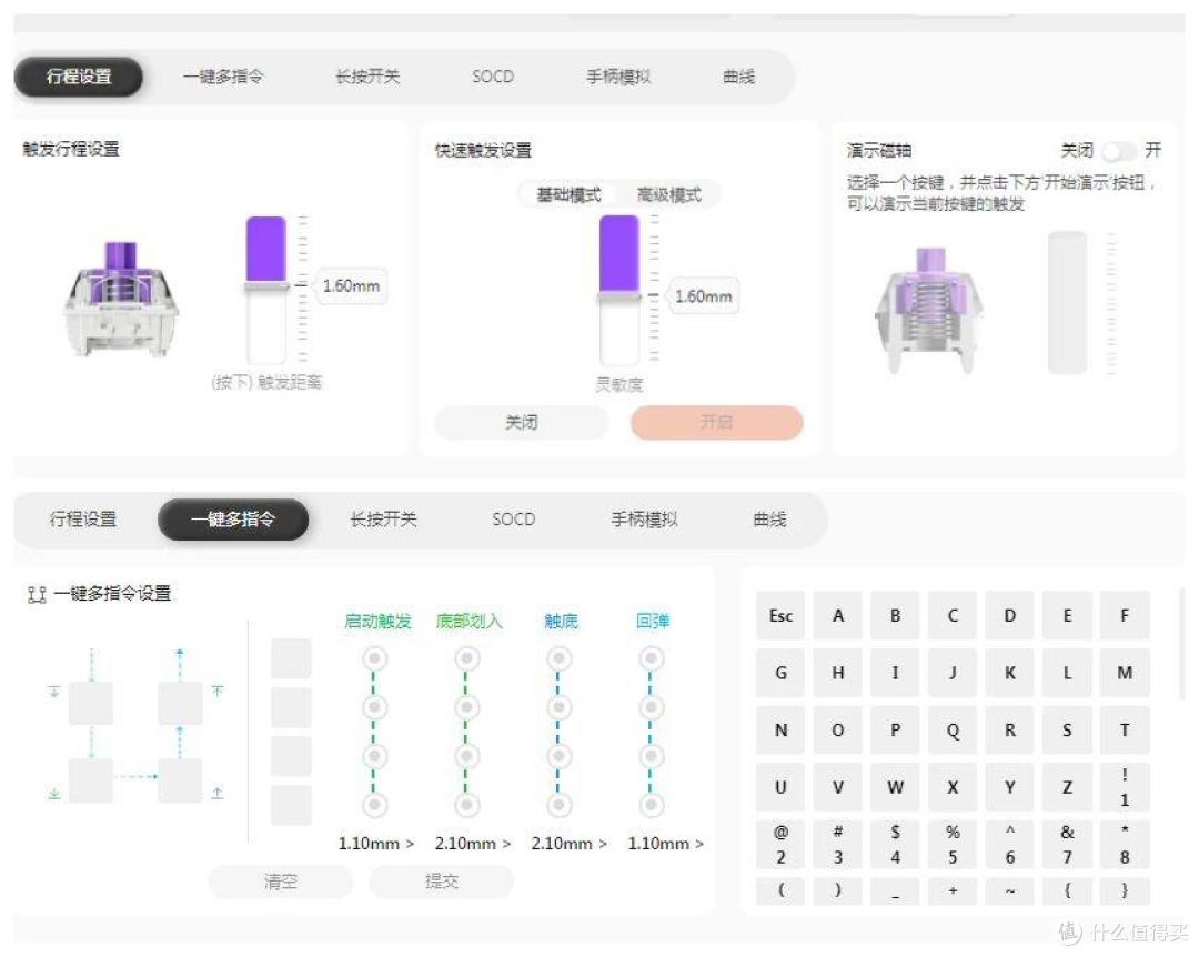 三模磁轴终靠谱!JamesDonkeyA3 HE体验:三百不到拿下全能款