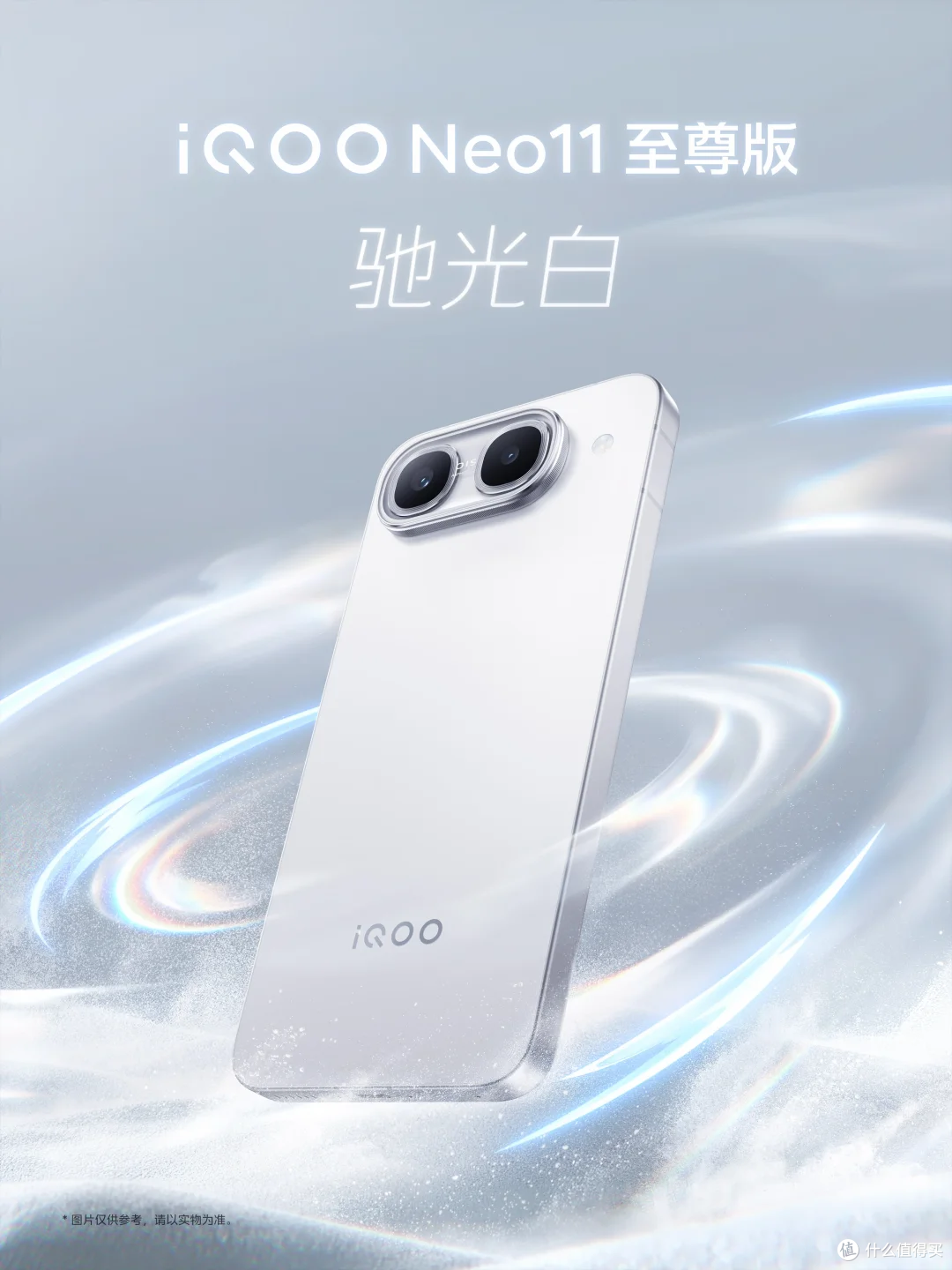 续航卷到“天花板”!iQOO双机齐发:9100mAh旗舰+万毫安千元机