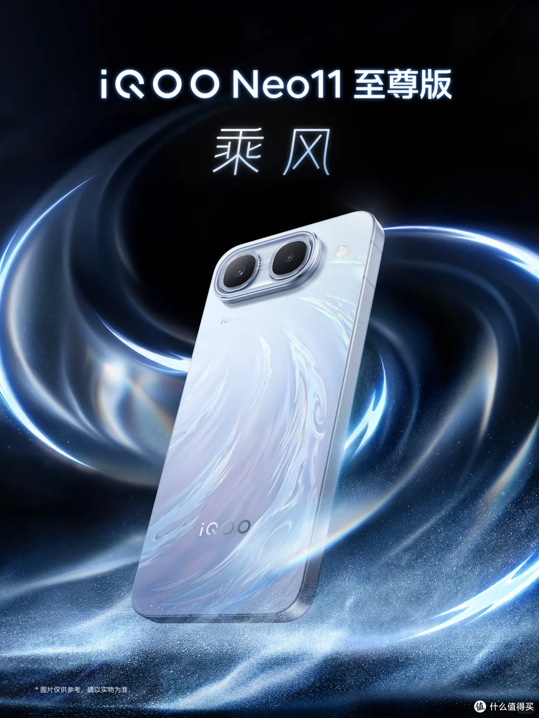 续航卷到“天花板”!iQOO双机齐发:9100mAh旗舰+万毫安千元机