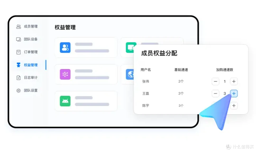 超越连接,精于掌控:解读全新升级的ToDesk团队版