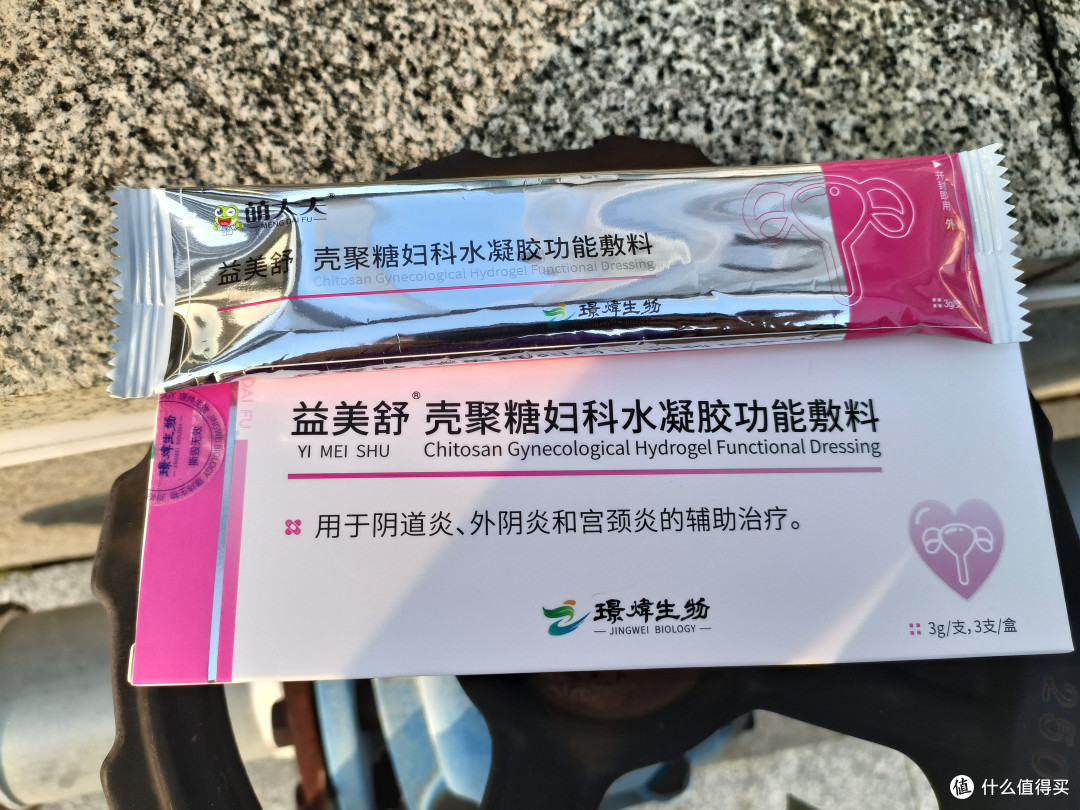 妇科抑菌凝胶推荐哪款好点?