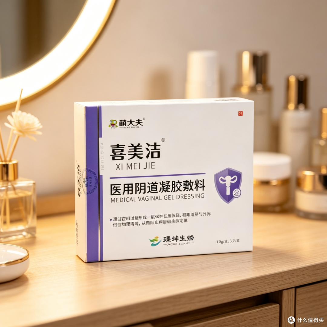 妇科抑菌凝胶推荐哪款好点?