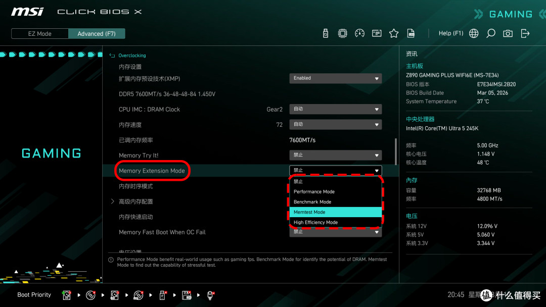 均衡实惠,生不逢时!微星Z890 GAMING PLUS WIFI6E主板分享