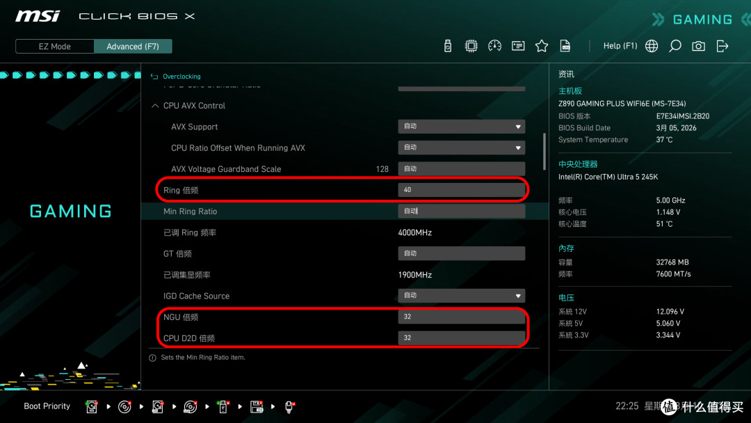 均衡实惠,生不逢时!微星Z890 GAMING PLUS WIFI6E主板分享