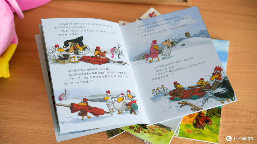 家有准一年级慢热娃?怕开学交不到朋友?别慌!