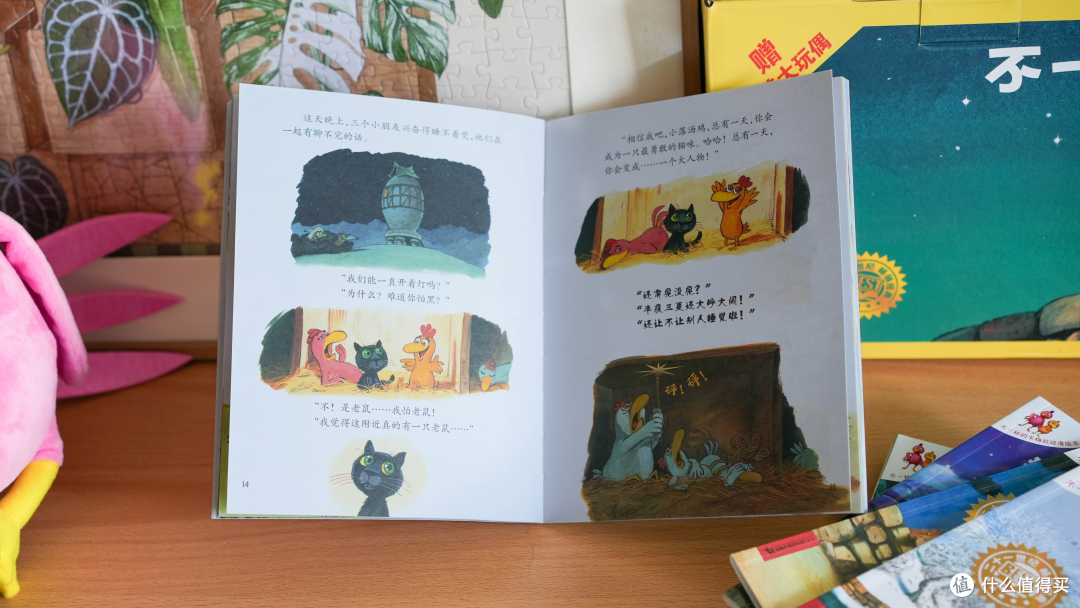 家有准一年级慢热娃?怕开学交不到朋友?别慌!